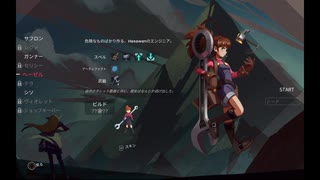 「ONE STEP FROM EDEN」を実況してみたの　９