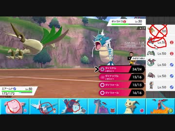 【ポケモン剣盾】まったりランクバトルinガラル 185【エアームド】