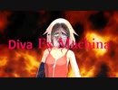 Diva　ex　machine（ディーバ・エクス・マキナ）【CeVIOカバー・OИE】