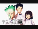 【VRoid】Twitterまとめ④【dcstMMD】