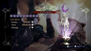 ベヨネッタ２ ∞climax chapter4 PP