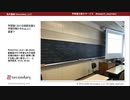 学習塾における相談支援は、学習同等かそれ以上に重要？