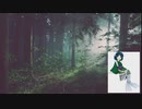 【東方アレンジ】Mist Forest ~ Foggy forest 〈ミストレイク〉