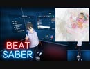 【Beatsaber】ウテナ　☆6.6【Full Body Tracking】
