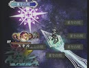 「アンリミテッド：サガ」を久しぶりに遊ぶ ローラ編part81