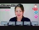 【クイズ】 サイコリーディング Q18【好きなお花】