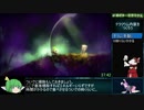 ボイド・テラリウムRTA(END1-any%)5:19:03 Part2/11