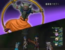 【DQX】 実況 part-480