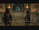 【Skyrim SE】 マスマリの冒険記３ 【ゆっくり実況】その86の２