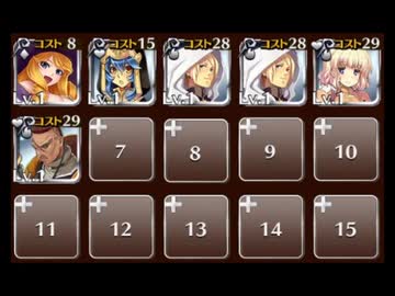 【千年戦争アイギス】空からの贈物 初級・中級・上級・極級 ☆3 銀Lv1以下