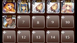 【千年戦争アイギス】空からの贈物 初級・中級・上級・極級 ☆3 銀Lv1以下
