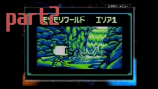 自称おなべがポケットボンバーマンを実況プレイ！part2