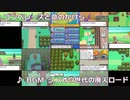 【シンオウポケモン縛り】【ポケモンBW実況】EPSODE 5.2 ~本編と地獄の始まり~【ポケモンDPt】