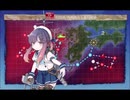 【艦これ】五島列島沖海底の祈り　（20梅雨イベ　E-3甲）