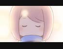 「芽」 feat.GUMI