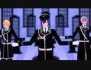 【MMDアイ★チュウ】ドクハク【Alchemist】