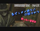【初見プレイ】BIOHAZARD RE:2【実況プレイ動画】 Part.12