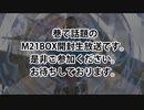 【基本セット2021開封配信！】生放送告知【MTG復帰組の戯れ】