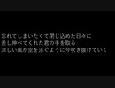 【第十一弾】夜に駆ける　歌ってみた 【せとやん】