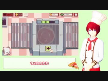 【あんスタ】朱桜司のゆっくりPizzeria経営Part3【偽実況】