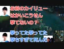 【LOL】ポケモンマスターCeros【DFMまとめ】