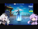 【Fortnite】ゆかりとあかりの大人なフォトナ＃1【VOICEROID実況】