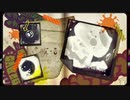 【実況】Splatoon2 ヒーローモード『ホタルの犬』：第12話