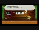 HP10でいくマリオストーリー実況プレイpart25