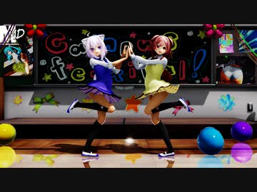【ＭＭＤ】Our Steady Boy　戌神ころね　猫又おかゆ【JK制服】