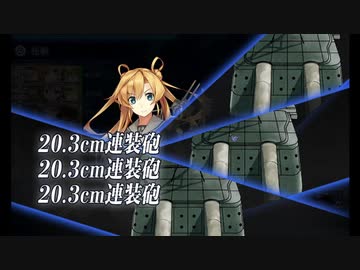 【艦これ】初心者提督が初めてイベント参加するってよ③