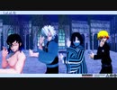 【鬼滅のMMD】LaLaL危【風・蛇・善・伊】