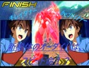 ベイガーとばっこマンがガンダムエクストリームバーサス2を実況します。第5話【ガンダムダブルオーダイバーエース視点】
