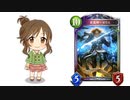 プラチナゼウスガチャ　オールスターライト２pickステージ