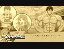 【クトゥルフリプレイ】夏のバカンス、追っかけて。part4(未完)【実卓】