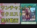 【MUGEN】ワンチャン！？ターゲットを倒せ！リクエスト受付用