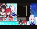 さんばか！　２０１９　前編