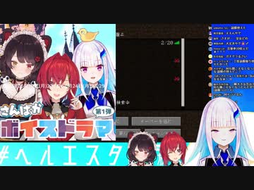 さんばか！　２０１９　前編