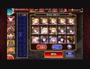 蟻巣食う喉元でガオガオガオガオガオぽん！GG 159/160体 66,420G 撃破7~放置【千年戦争アイギス】