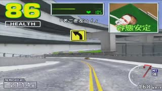 救急車 EMERGENCY CALL AMBULANCE 41507pts(全ステージシークレットなし)