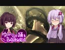【BAYONETTA】ゆかりが踊るベヨネッタ Part18 [ch9 2／2]【VOICEROID実況】