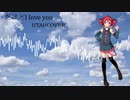 【初UTAU調声】だけどI love you/重音テト（Kasane Teto)【UTAUCOVER】【ust・vsqx配布】