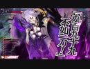【WLW】 ルビー筆を目指して Part34 【CR16 遮那】