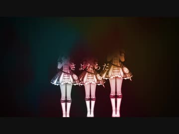 それでもボクたちは生きる