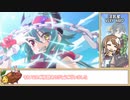 【ゆっくり】プリコネR 浮気星 VERY HARD 撃破