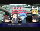 【ゆっくり解説】韓国は何故、反日なのか？（その23）