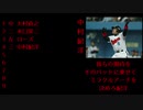 【AIきりたん】2001年 大阪近鉄バファローズ  1‐9 【応援歌】