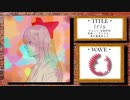 【第12回東方ニコ童祭】Iris【東方自作アレンジ】