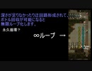 Oxygen Not Included[テラリウム・補足・汚染水ボトルの作り方]03(ゆっくり解説)