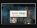 艦これ【2020梅雨イベ】侵攻阻止！島嶼防衛強化作戦  　E4甲　第２ゲージ　