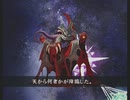 「アンリミテッド：サガ」を久しぶりに遊ぶ ローラ編part82